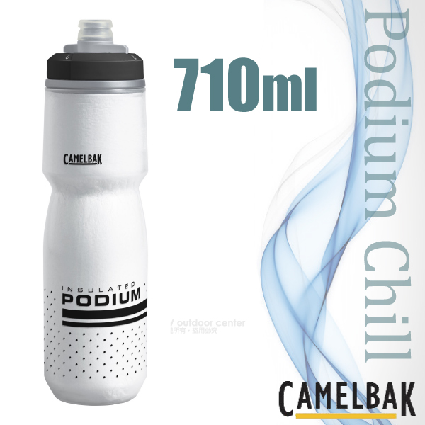 【CAMELBAK】保冷噴射水瓶710ml.超輕量單車水壺/PP聚丙烯/CB1873101071 白✿30E010